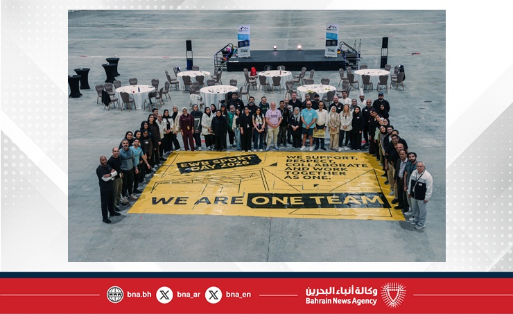 مركز البحرين العالمي للمعارض ينظم فعاليات رياضية بمناسبة اليوم الرياضي لمملكة البحرين